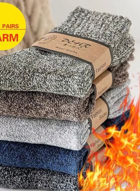 3 Pairs Winter Thick Towel Men's Socks Men's Outdoor Sports