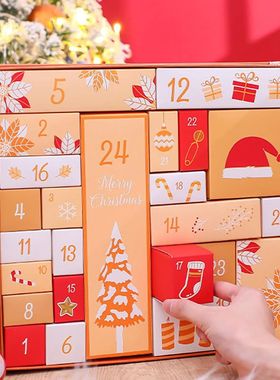 Empty Advent Box Small Christmas gift box Christmas countdow