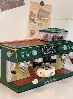 Retro coffee machine bread machine smallPc assembled buildin
