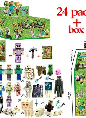 Anime game Minecraft Box Blind figures Red Mystery Toys Gift