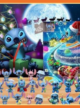 24 Hole Calenda Blind Box Stitch Figure Keychain Pendant Pac