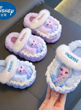 Frozen Elsa Animation Peripheral Creative Cartoon Printed Au