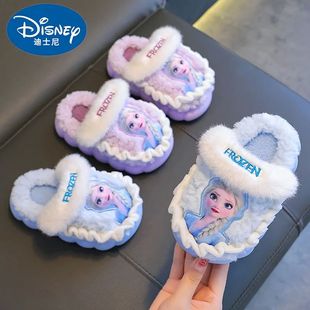 Frozen Elsa Animation Peripheral Creative Cartoon Printed Au