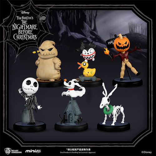 The Nightmare Before Christmas Anime Blind Box Jack Skelling