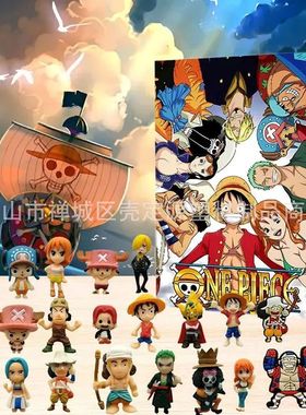 Blind Box Luffy Dragon Doll 24Pc Calendar Children'S Birthda