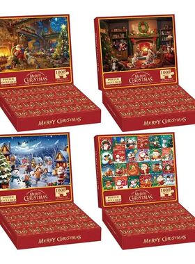 Christmas Countdown Puzzle Advent Calendar Surprise Countdow