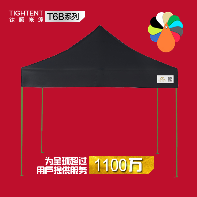 戶外帳篷 廣告帳篷 定制帳篷印字展銷折疊棚子伸縮定做鈦騰帳篷T2