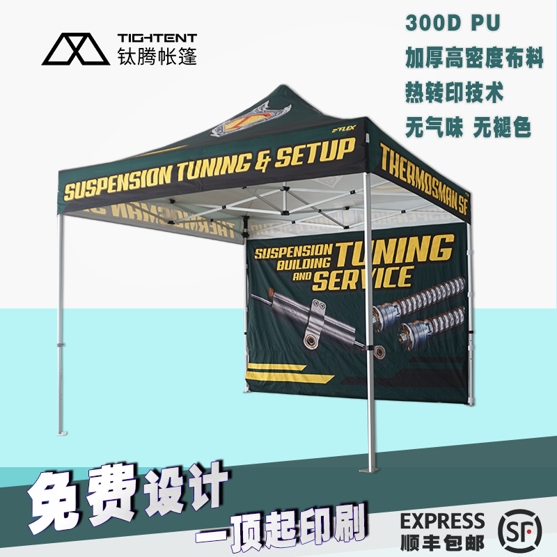 热销20件买三送一户外广告折叠摆摊家用遮阳雨棚帐篷