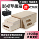 影视苹果箱 影楼人像拍照垫脚箱片场剧组苹果箱五合一 摄影苹果箱