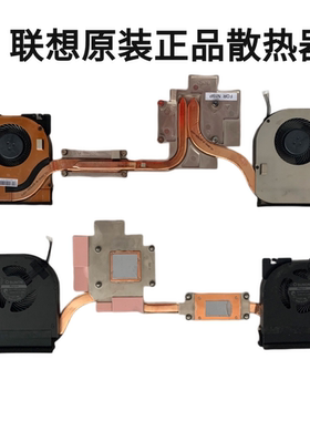 原装 ThinkPad 联想P52  P53 散热器风扇 FRU 02DM016 02DM017