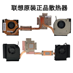 散熱器風(fēng)扇 02DM017 聯(lián)想P52 原裝 P53 02DM016 ThinkPad FRU
