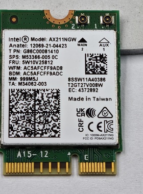 AX211NGW千兆无线网卡蓝牙5.2 8SSW11A40386 5W10V25812 WiFi6E