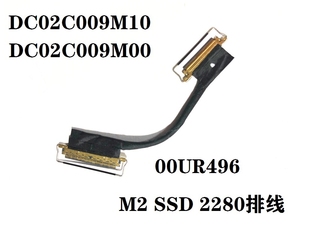 M.2SSD固态硬盘线2280 Thinkpad联想T470 A485 T480 00UR496 A475
