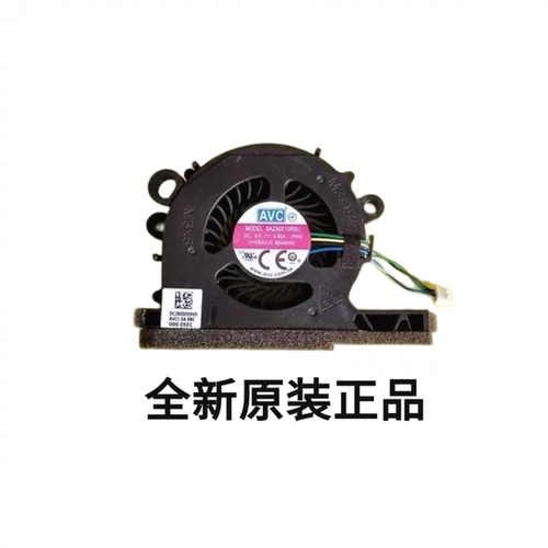 原装 联想ThinkCentre M90n-1 M75n 台式机散热风扇 02CW594