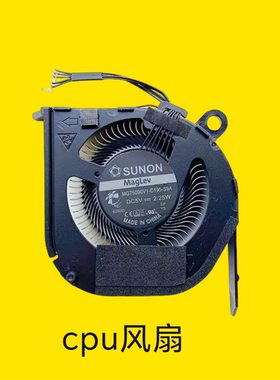 原装 Thinkpad/联想 P15 Gen1散热风扇 P17 Gen1笔记本散热风扇