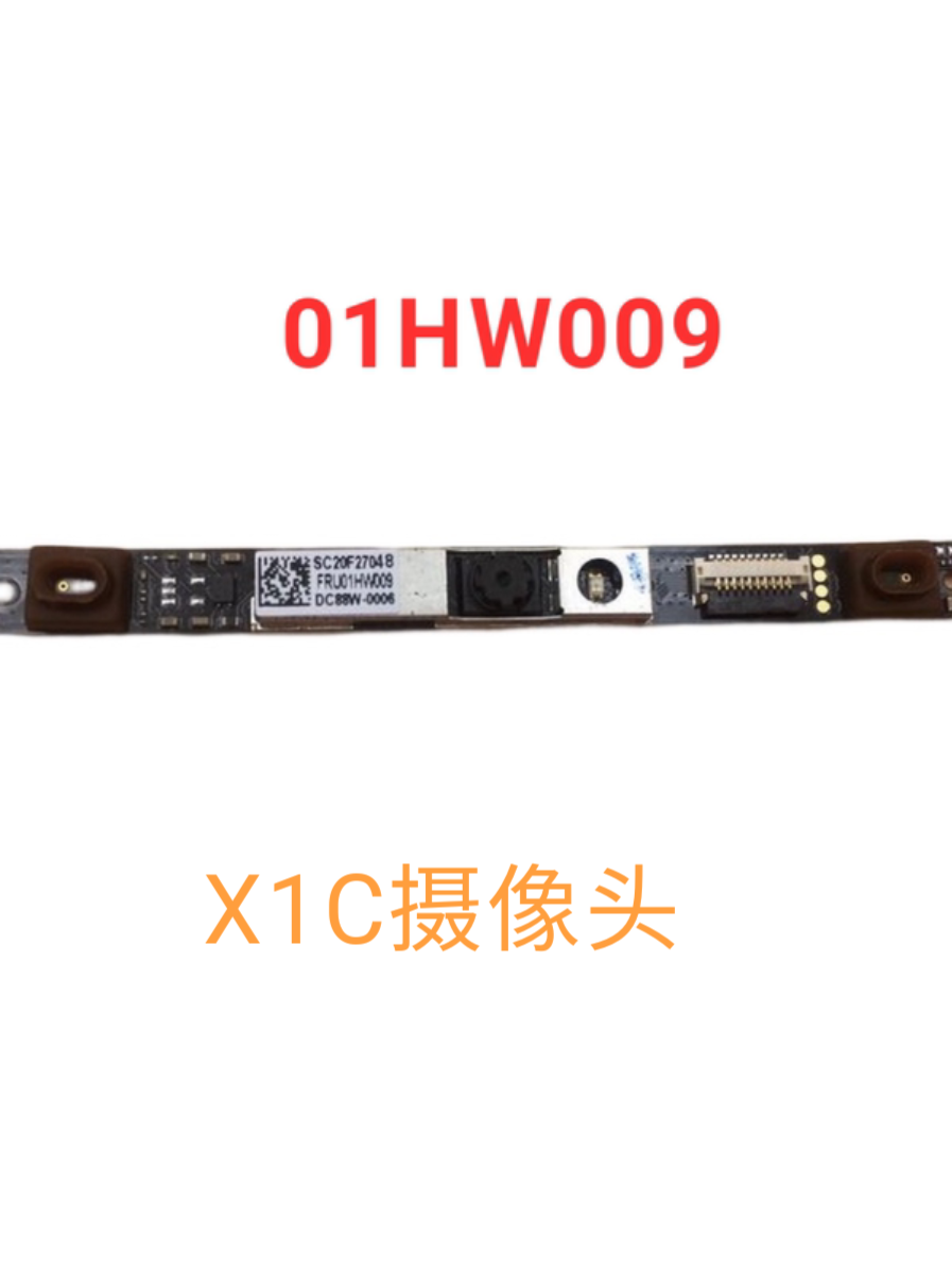 原装 联想 x1 carbon 5th 麦克风 720p 前置摄像头 01hw009