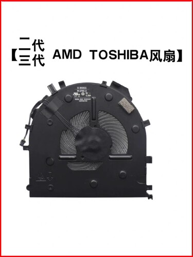 联想ThinkPad E14 E15 Gen2 E16 Gen5散热风扇5H40S72941 二/三代