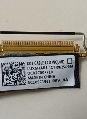 Lenovo联想 X1 Carbon 7th 8th屏线 FHD WQHD 2K UHD 4K屏幕排线