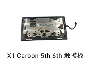 Thinkpad联想X1 Carbon 5th 6th 触摸板 鼠标板 带NFC 01LV566