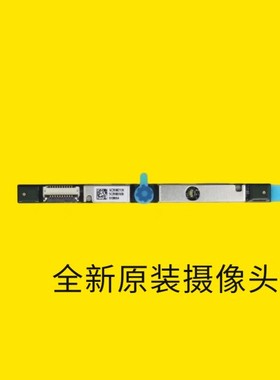 联想FLEX 5 14ALC7 16ALC7  ideaPad 5 14 15摄像头 5C20Z72182