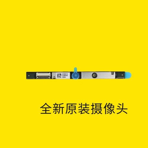 联想FLEX 5 14ALC7 16ALC7  ideaPad 5 14 15摄像头 5C20Z72182