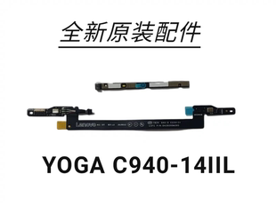 摄像头YOGA 全新原装 14IIL C940 14IIL像头连接线 联想YOGA