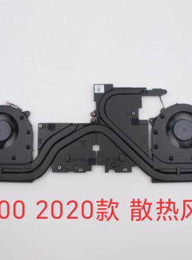 原装联想拯救者Y7000P R7000 2020款 散热器风扇模组5H40S20132