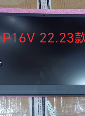 KP6B0联想ThinkPadP16V 上半套屏幕 屏线 摄像头排线壳全套总成
