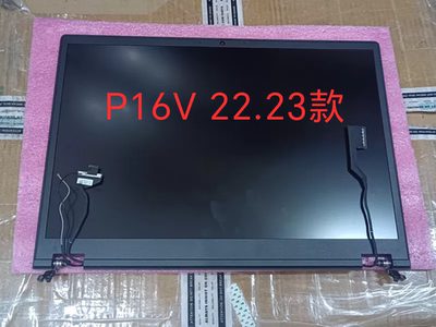 KP6B0联想ThinkPadP16V 上半套屏幕 屏线 摄像头排线壳全套总成