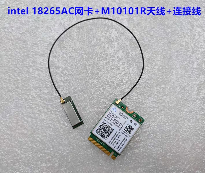 全新英特尔Wireless-AC 17265 18260 18265 WiGig天线连接线跳线