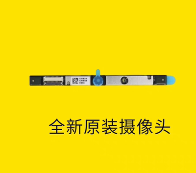 联想S14 14s V14 V15 V17 G2 G3 G4 摄像头SC21C13032 5C20Z72187