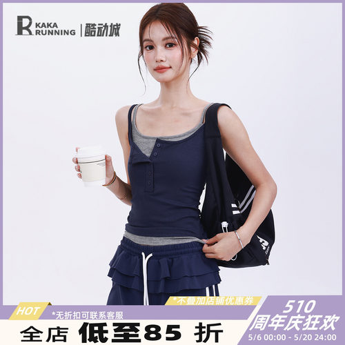 奔跑吧卡卡一体杯拼色运动背心女百搭瑜伽普拉提纽扣显瘦健身内衣