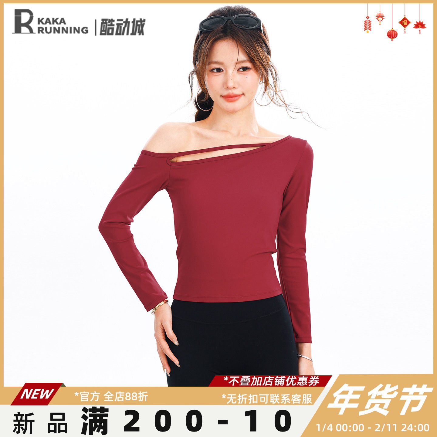 奔跑吧卡卡含胸垫运动上衣女斜肩瑜伽服长袖春健身服T恤显瘦紧身,运动/瑜伽/健身/球迷用品,瑜伽t恤,淘宝优惠券,粉丝福利购,淘宝优惠卷