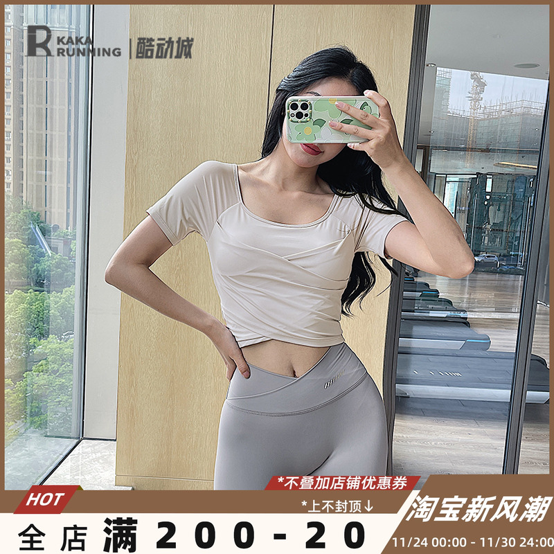 奔跑吧卡卡含胸垫上衣