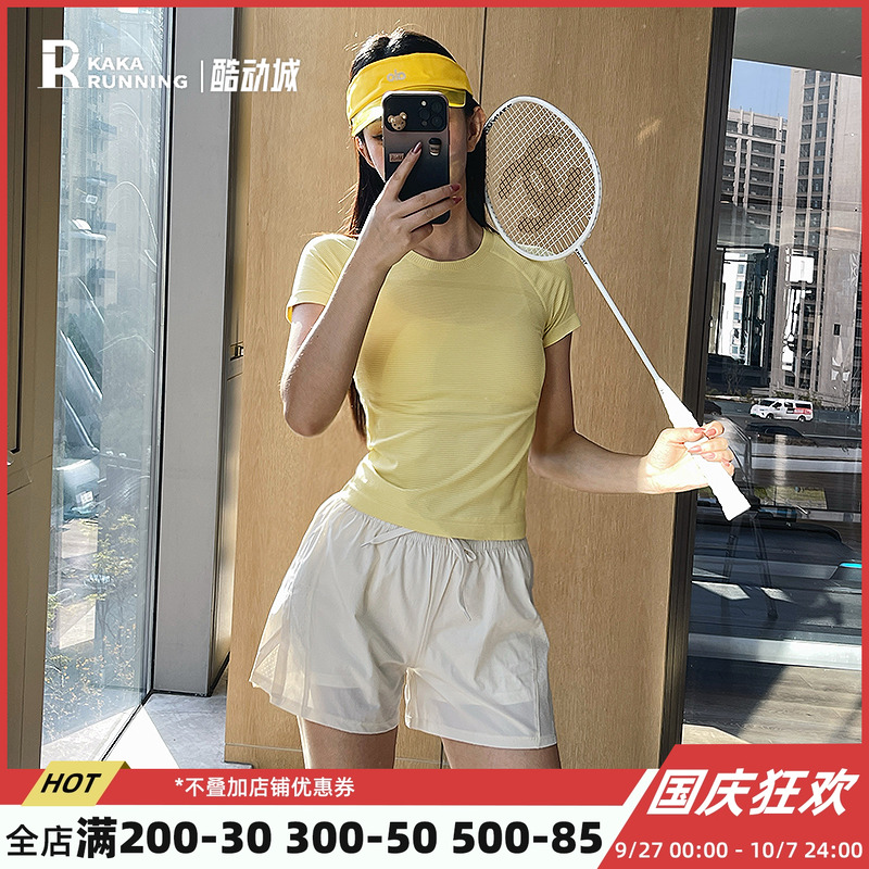 奔跑吧卡卡无缝运动T恤女瑜伽健身服透气短袖圆领跑步舒适上衣夏