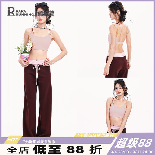 奔跑吧卡卡固定杯运动内衣女美背背心式瑜伽健身服防震跑步普拉提