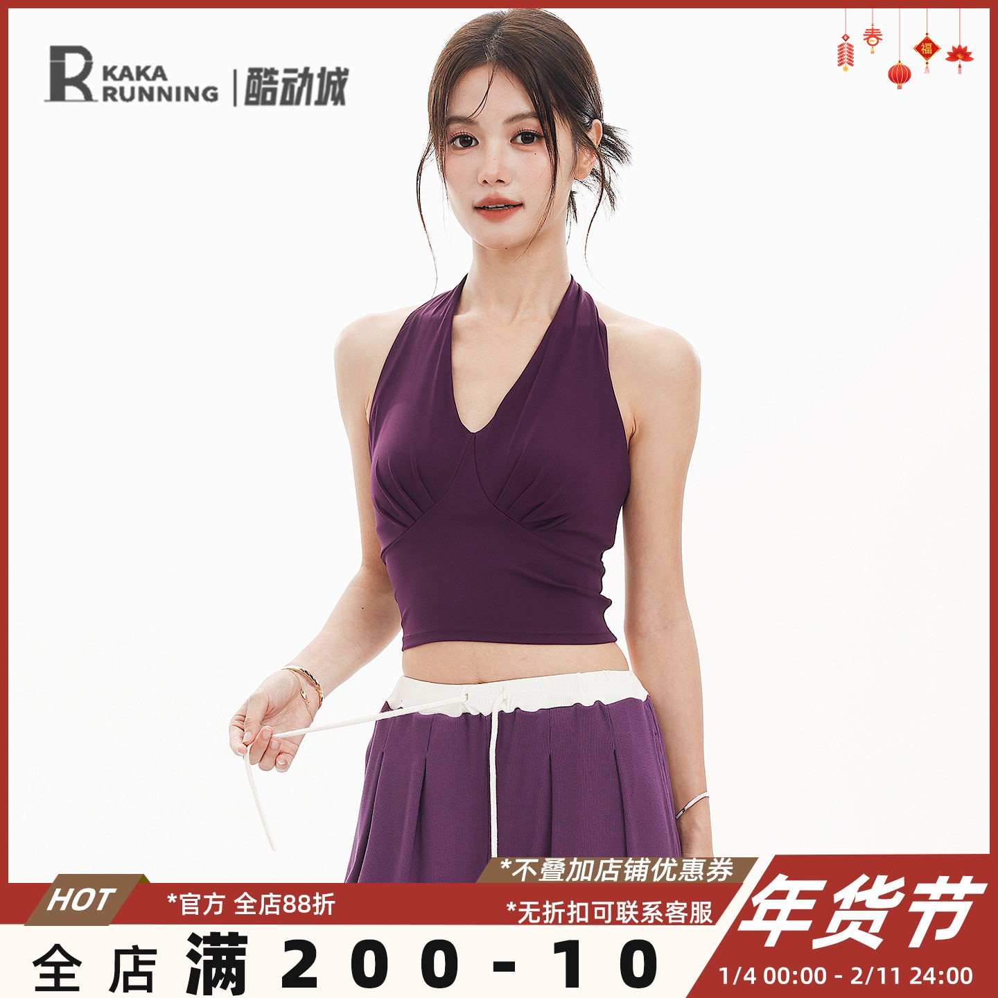 奔跑吧卡卡固定杯运动内衣女v领挂脖瑜伽服健身外穿性感美背背心,运动服/休闲服装,运动文胸,淘宝优惠券,粉丝福利购,淘宝优惠卷