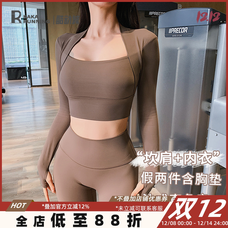 奔跑吧卡卡法式披肩运动上衣