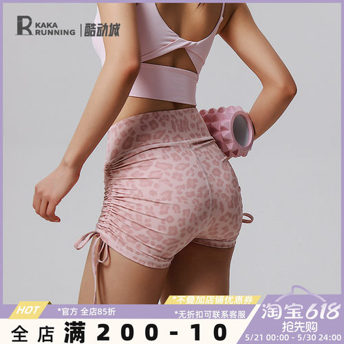 奔跑吧卡卡豹纹粉色运动短裤女抽褶高腰三分瑜伽健身裤提臀收腹夏