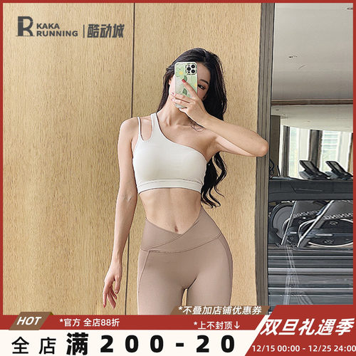 奔跑吧卡卡单肩运动文胸