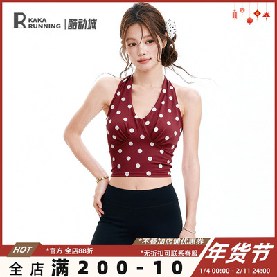 奔跑吧卡卡波点固定杯运动内衣女v领挂脖瑜伽服健身外穿美背背心
