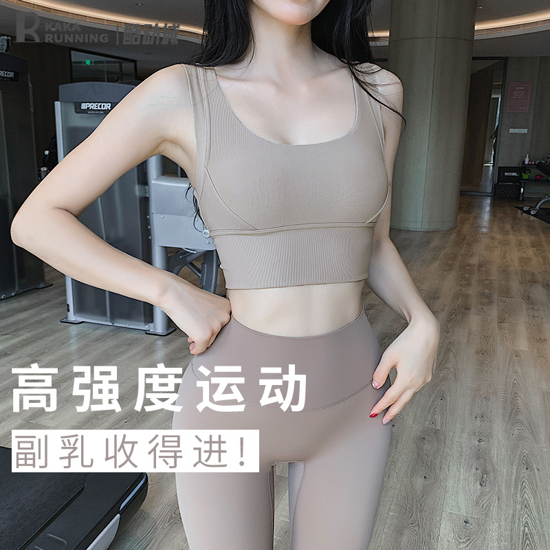 奔跑吧卡卡防震聚拢文胸