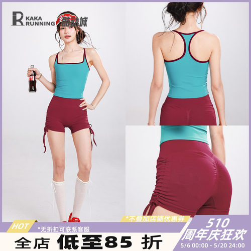 奔跑吧卡卡一体式固定胸垫运动内衣女工字美背网球瑜伽健身背心女