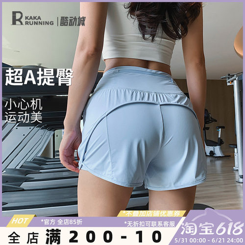 奔跑吧卡卡运动短裤女防走光宽松健身裤含口袋跑步速干高腰瑜伽裤