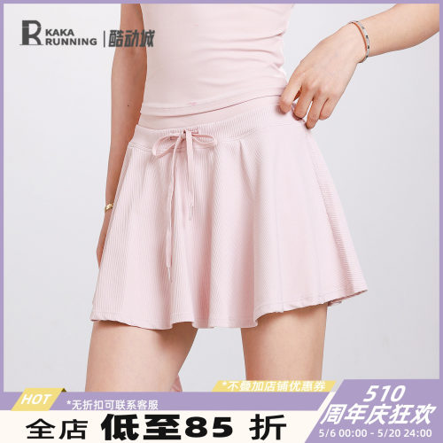 奔跑吧卡卡休闲运动短裙女防走光夏高腰网球系带瑜伽跑步健身裙子