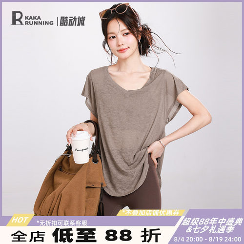 奔跑吧卡卡瑜伽服简约吸汗百搭宽松遮肉显瘦短袖T恤健身服女夏季