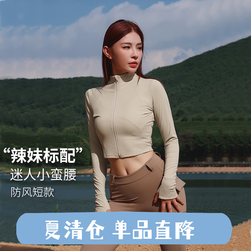 运动外套防风奔跑吧卡卡