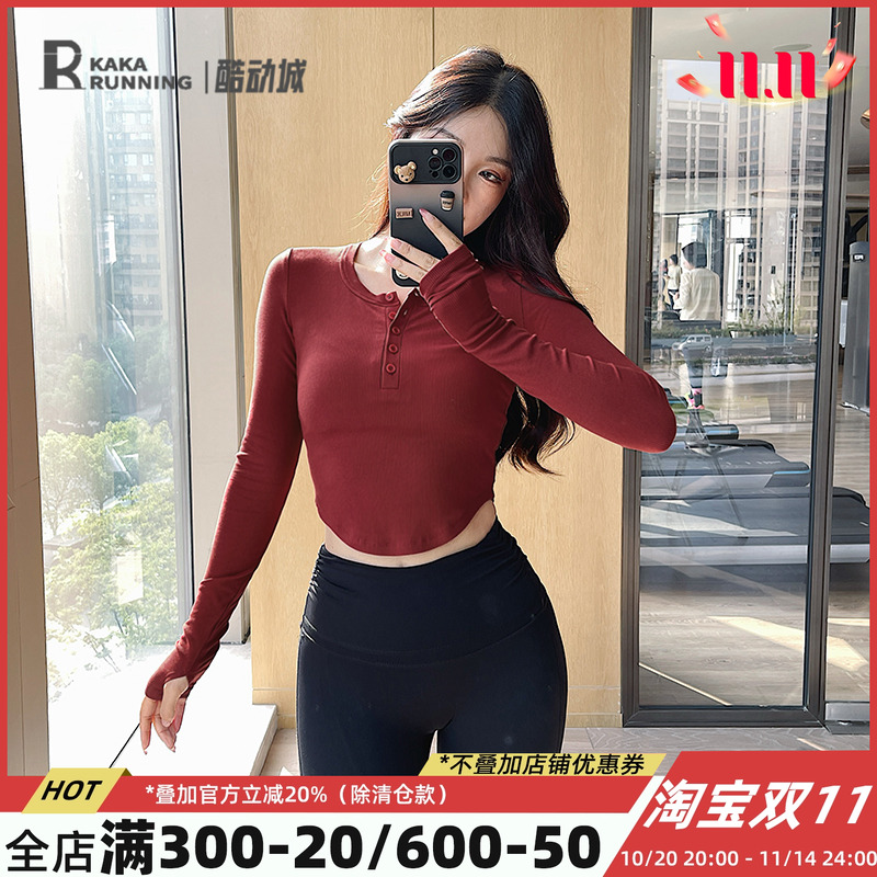 奔跑吧卡卡运动上衣女弧形下摆显瘦长袖紧身健身普拉提瑜伽服T恤
