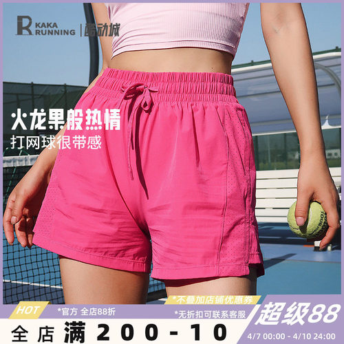 奔跑吧卡卡运动短裤女透气宽松高腰抽绳跑步专业训练瑜伽健身裤夏