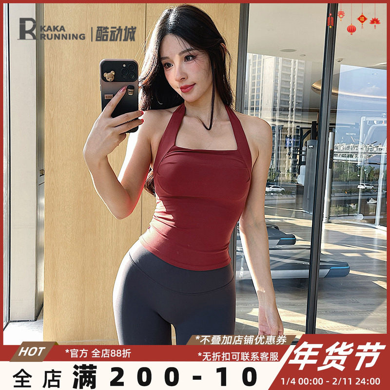 奔跑吧卡卡固定式胸垫运动内衣女挂脖防震瑜伽健身跑步普拉提背心,运动服/休闲服装,运动文胸,淘宝优惠券,粉丝福利购,淘宝优惠卷